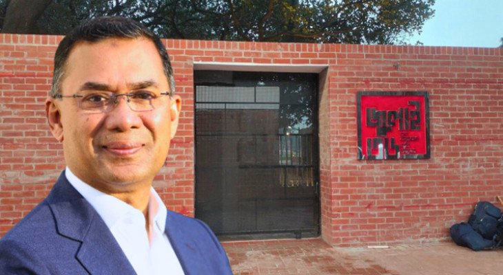 ৫ আগস্ট জুলাই স্মৃতি জাদুঘর উদ্বোধন করবেন প্রধানমন্ত্রী